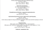 Sprzątanie po remoncie/demontaż mieszkań/opróżnianie mieszkań/garażu/piwnicy