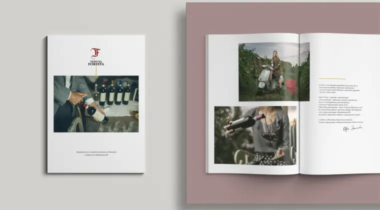 Grafik komputerowy - Graphic designer (Praca zdalna)