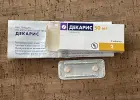 Vermox, Mebendazol, Wormil, (Zentel), Albendazol, Decaris, Iwermektyna, Ivermectin, Enterosgel