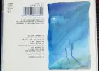 Polecam Wspaniały Album CD GENESIS-Album We Can't Dance CD