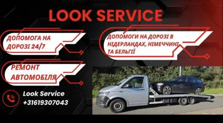 Pomoc Drogowa / holowanie/ auto laweta na terenie Holandii, Belgii i Niemiec