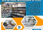 Produkcja cukierków - Кондитерская фабрика