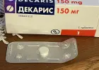 Vermox, Mebendazol, Wormil, (Zentel), Albendazol, Decaris, Iwermektyna, Ivermectin, Enterosgel